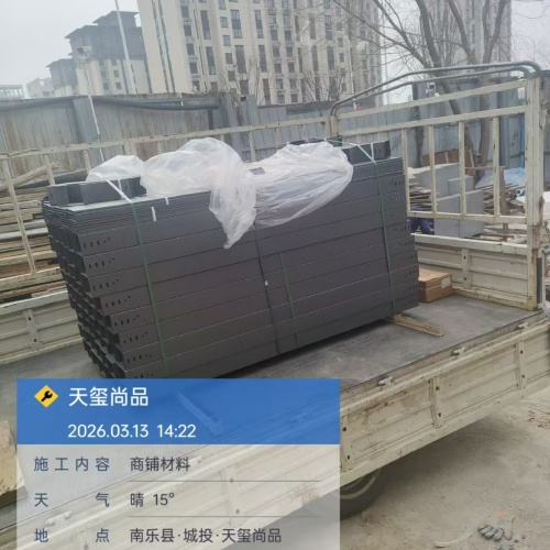 河南南乐小区防火桥架、住宅竖井封闭式防火桥架、地产项目消防桥架、山东中立电气